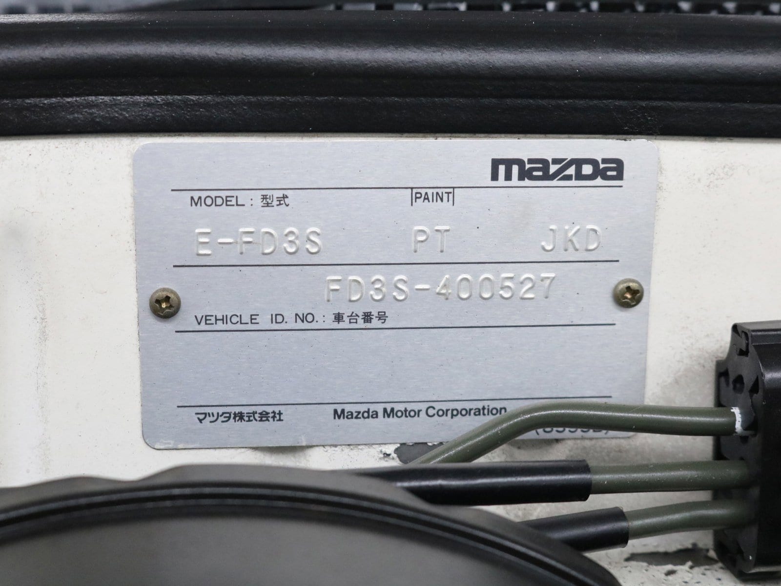 1996 Mazda RX-7 47