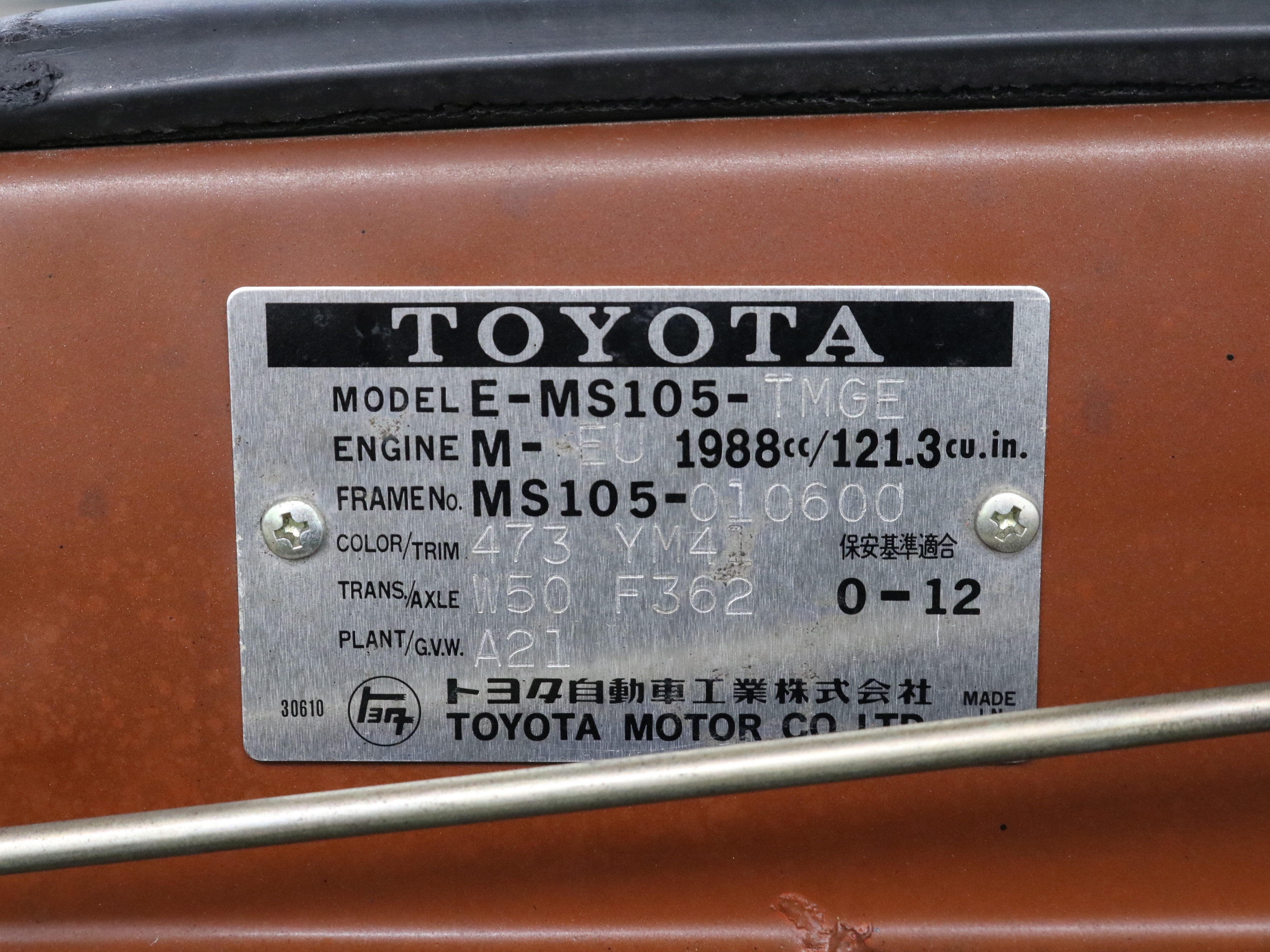 1978 Toyota Crown 57