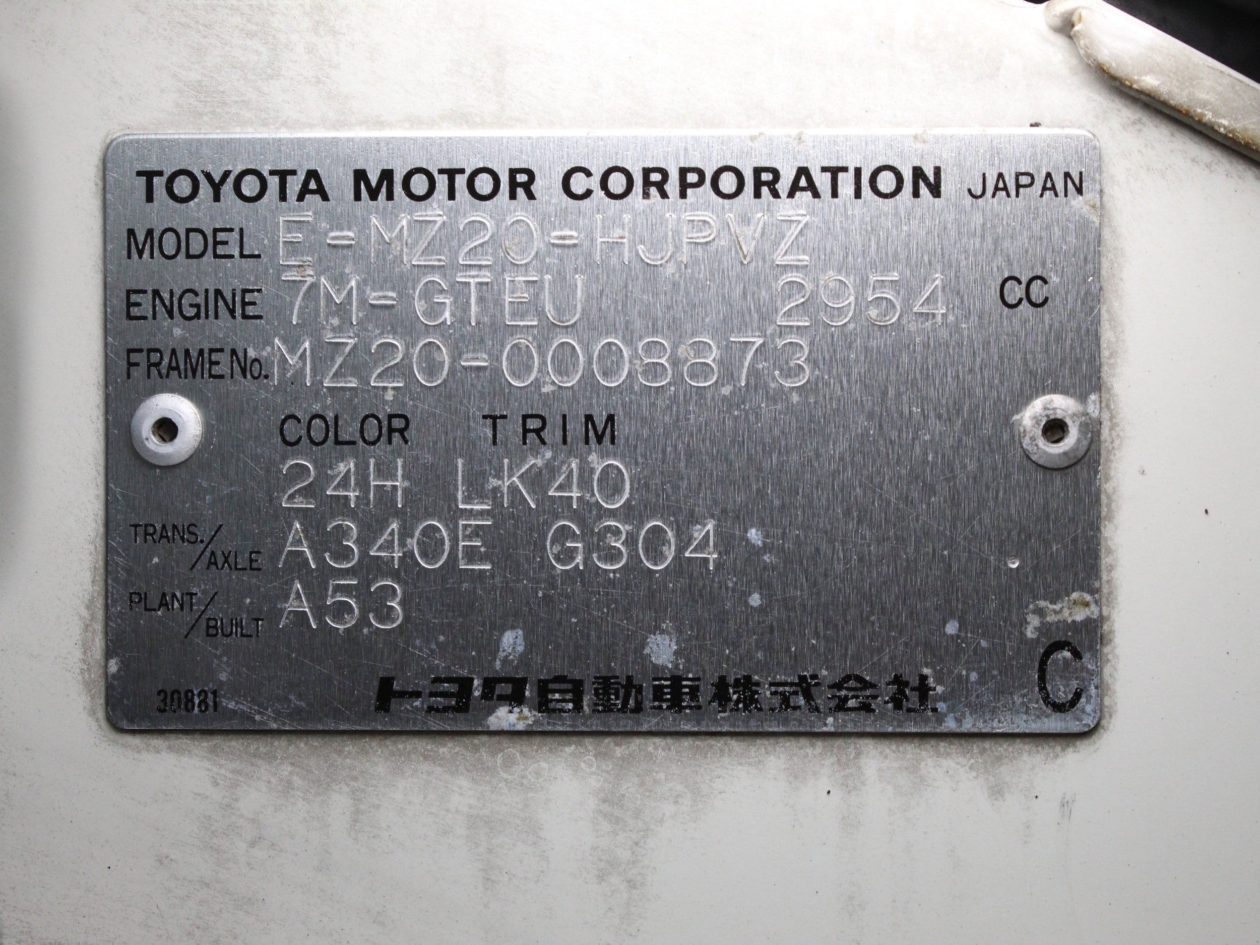 1989 Toyota Soarer 53
