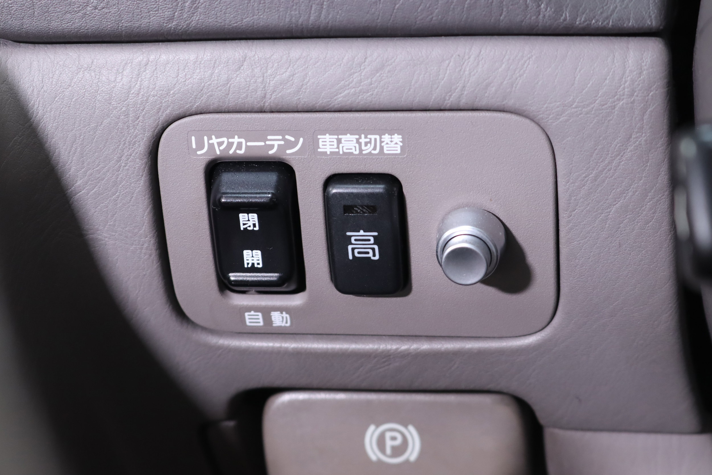 1997 Toyota Century 57