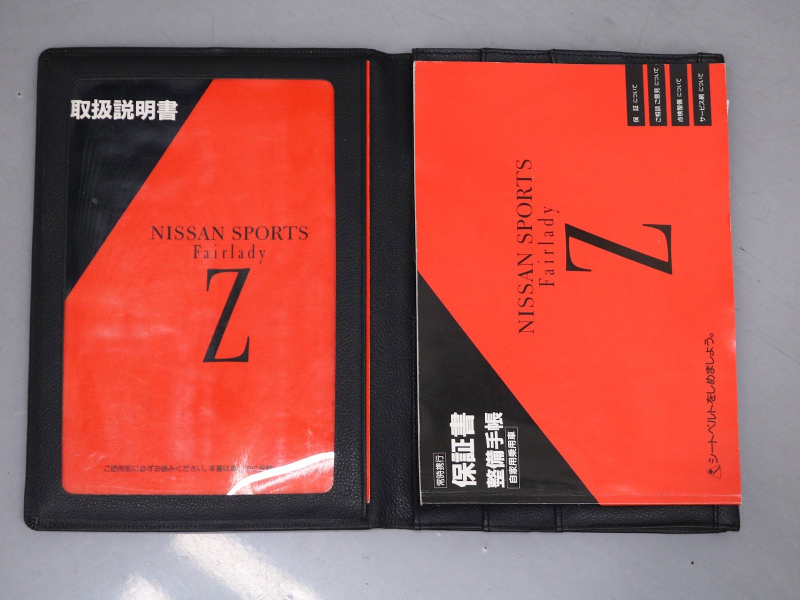 1992 Nissan Fairlady Z 300ZX 57