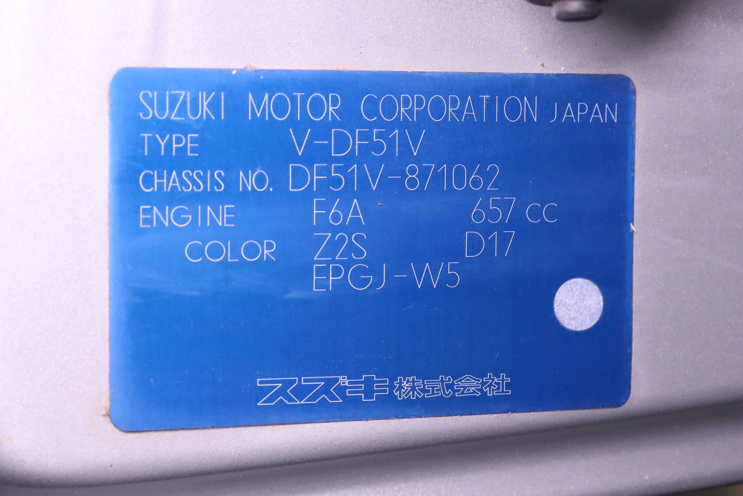 1998 Suzuki Every 53