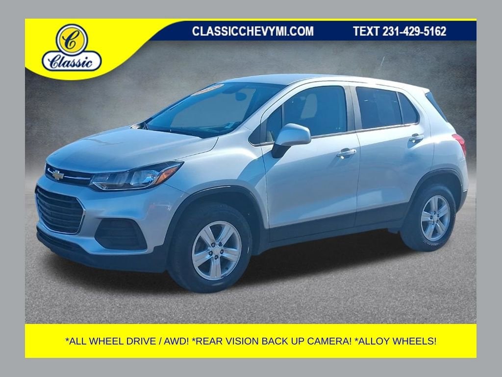 2020 Chevrolet Trax LS