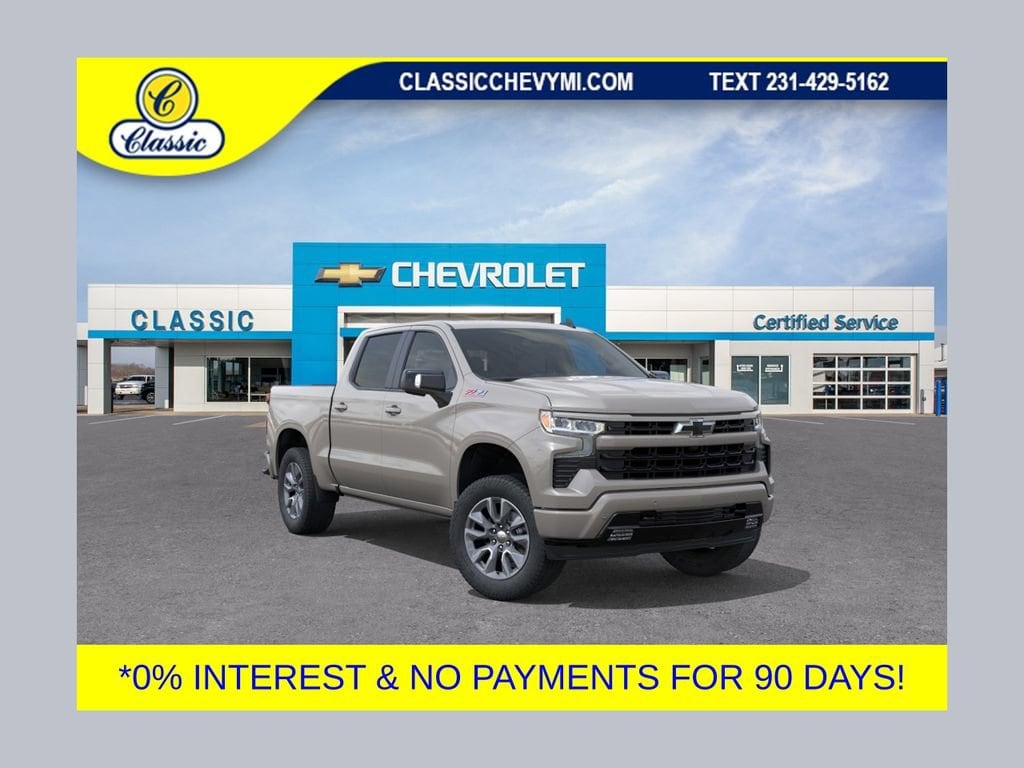 2026 Chevrolet Silverado 1500 RST - Photo 1