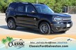  Ford Bronco Sport