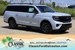 Ford Expedition Max