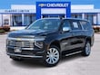 Chevrolet Suburban