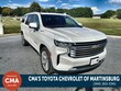 Chevrolet Suburban