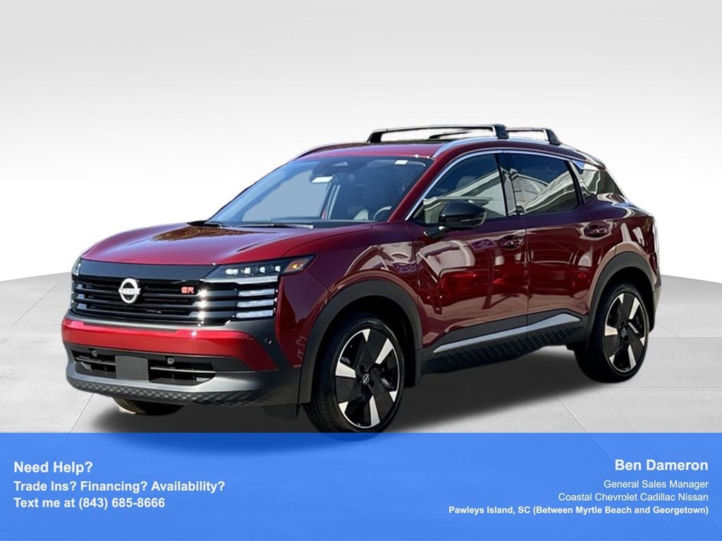 2026 Nissan KICKS