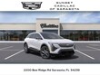 CADILLAC OPTIQ