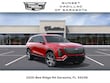 CADILLAC VISTIQ