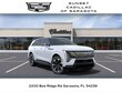 CADILLAC ESCALADE IQ