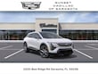 CADILLAC OPTIQ