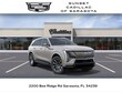 CADILLAC ESCALADE IQ