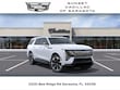 CADILLAC ESCALADE IQL