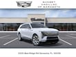 CADILLAC ESCALADE IQ