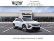  CADILLAC OPTIQ