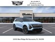 CADILLAC VISTIQ