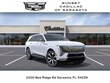 CADILLAC ESCALADE IQ