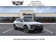 CADILLAC LYRIQ