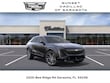 CADILLAC LYRIQ
