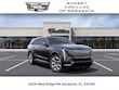 CADILLAC ESCALADE IQ