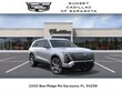 CADILLAC VISTIQ