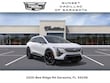 CADILLAC OPTIQ