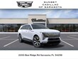 CADILLAC ESCALADE IQ