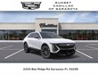 CADILLAC LYRIQ