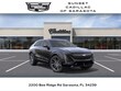  CADILLAC LYRIQ