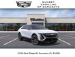  CADILLAC LYRIQ