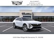  CADILLAC LYRIQ