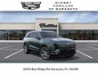 CADILLAC VISTIQ
