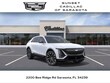  CADILLAC LYRIQ
