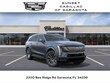 CADILLAC ESCALADE IQ