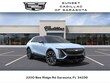 CADILLAC LYRIQ