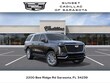  CADILLAC Escalade ESV