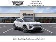 CADILLAC OPTIQ