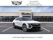CADILLAC LYRIQ