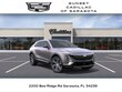 CADILLAC LYRIQ