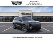 CADILLAC VISTIQ