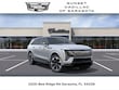 CADILLAC ESCALADE IQ