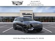 CADILLAC VISTIQ