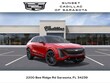 CADILLAC LYRIQ
