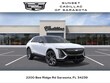  CADILLAC LYRIQ