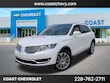  Lincoln MKX