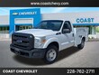 Ford Super Duty F-250 SRW