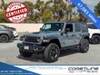 Jeep Wrangler 4xe