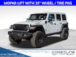  Jeep Wrangler 4xe